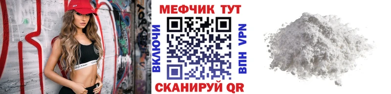 Где купить наркоту Мыски ГАШИШ Каннабис Мефедрон