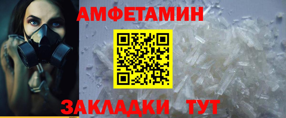 АМФ 98% Мыски