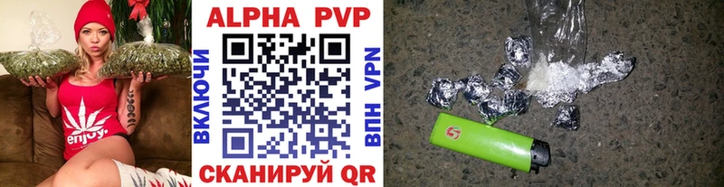 A PVP мука  что такое наркотик  Мыски 
