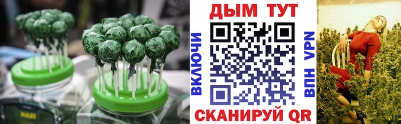 Еда ТГК конопля где можно купить Мыски