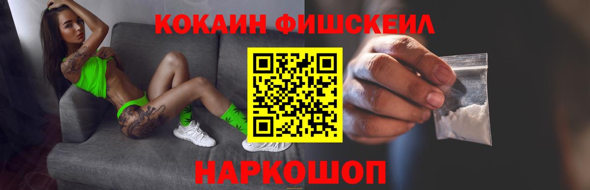 COCAIN Боливия Мыски