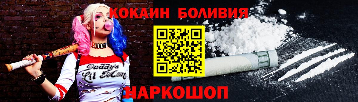 Cocaine VHQ  Мыски  КОКАИН Columbia 