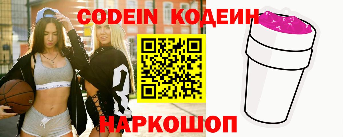 Плюхи  APVP  Меф  Мыски  Сколько стоит  Мяу-Мяу  Канабис  Вход с VPN 