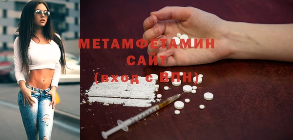 mdma Зеленокумск