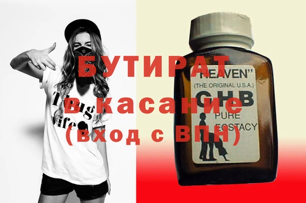 стафф Магадан