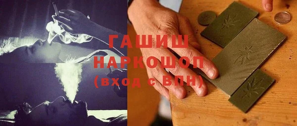 мефедрон VHQ Майский