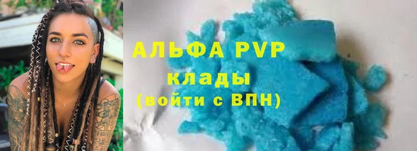 мефедрон VHQ Майский