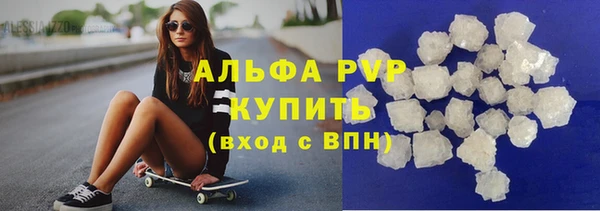 стафф Магадан