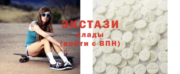 мефедрон VHQ Майский