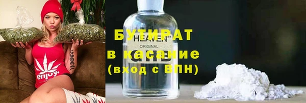 прущая мука Лиски