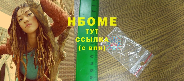 таблы Нижневартовск