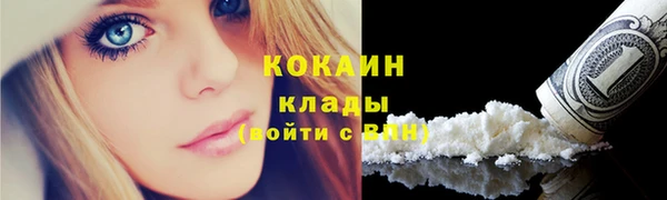 мефедрон VHQ Майский