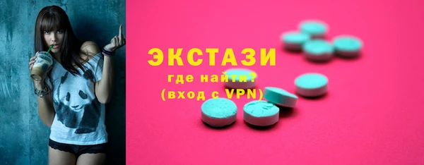 таблы Нижневартовск