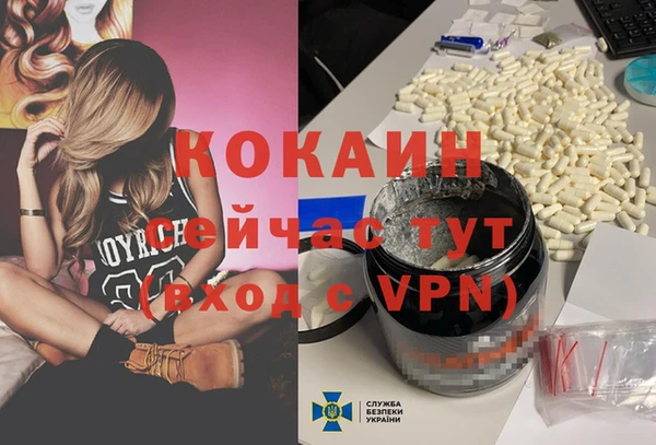 скорость mdpv Магас