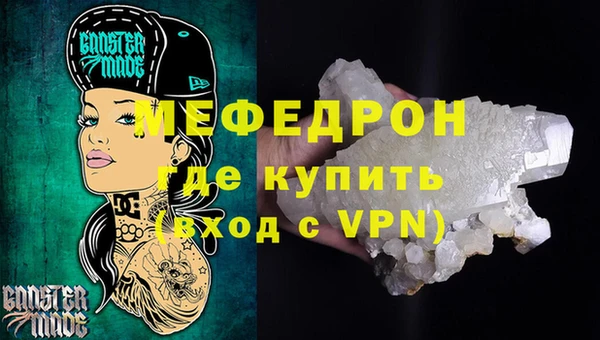 скорость mdpv Магас