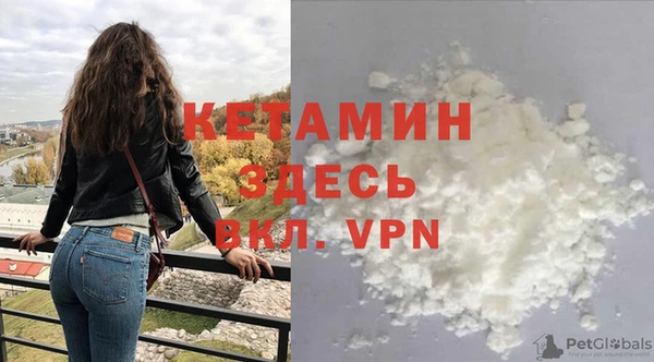 стафф Магадан