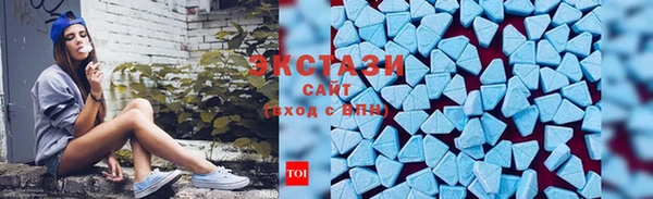 мефедрон VHQ Майский
