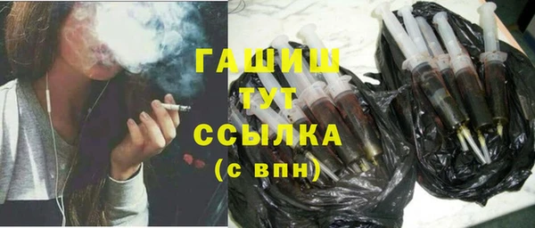 прущая мука Лиски