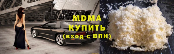 стафф Магадан