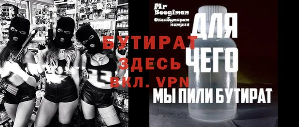 скорость mdpv Магас