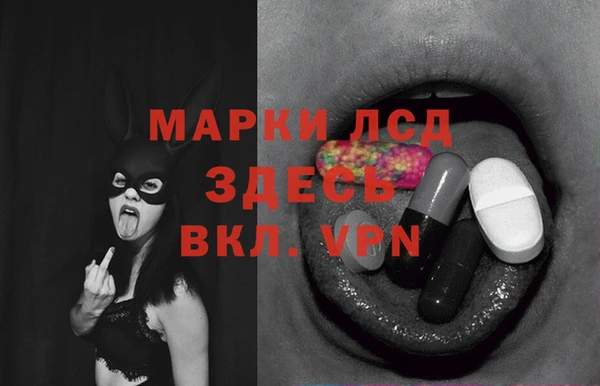 мефедрон VHQ Майский