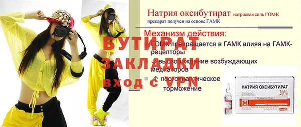 мефедрон VHQ Майский