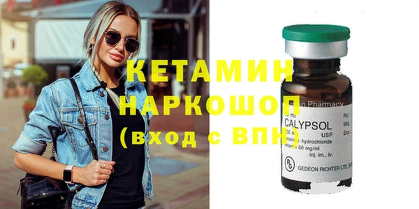стафф Магадан