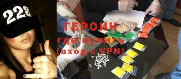 героин Кострома