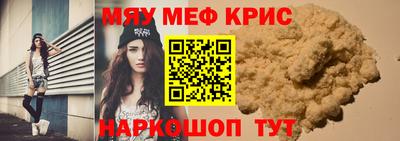 прущая мука Ипатово