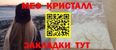 спиды Абакан