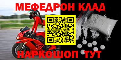амф Ирбит