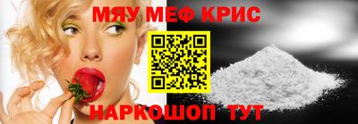 спиды Абакан