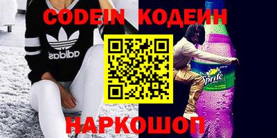 амф Ирбит