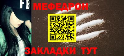 амф Ирбит