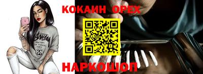 дживик Абинск