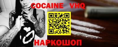 дживик Абинск