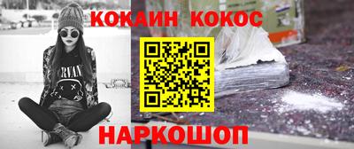 спиды Абакан