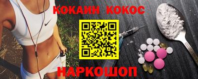 прущая мука Ипатово