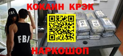 спиды Абакан