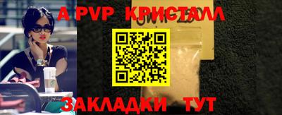 амф Ирбит