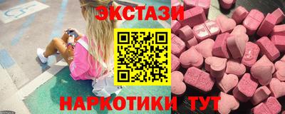 ГАЛЛЮЦИНОГЕННЫЕ ГРИБЫ Изобильный