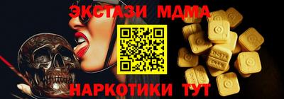 ГАЛЛЮЦИНОГЕННЫЕ ГРИБЫ Изобильный