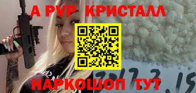 спиды Абакан