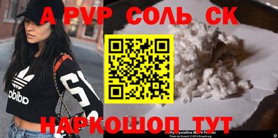 прущая мука Ипатово
