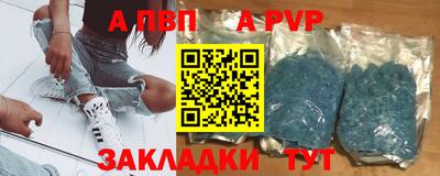 прущая мука Ипатово