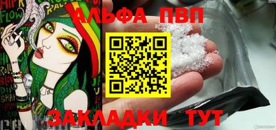 прущая мука Ипатово
