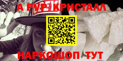 амф Ирбит