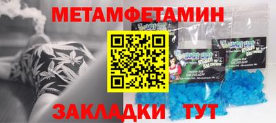 амф Ирбит