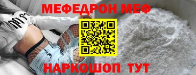 прущая мука Ипатово