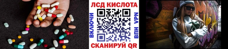 LSD-25 экстази кислота  хочу   Мыски 